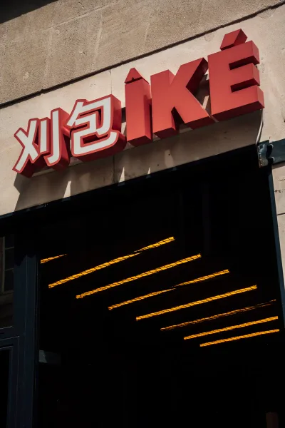 Iké Bao Eatery