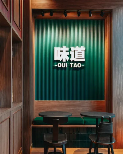 Oui Tao